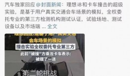 理想员工爆料视频播放,视频爆料揭示职场真实现状
