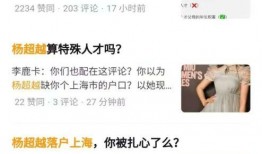 杨少最新 爆料微博视频,最新爆料内容大起底