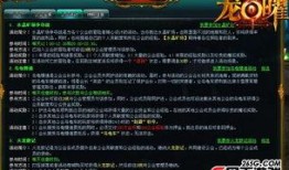 爆料娱乐公会新模式,创新模式引领行业变革